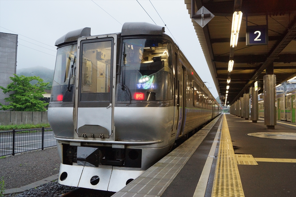 愛称板サボ金属製 すずらん JR北海道函館本線 札幌急行DD51方向幕 愛称板サボ金属製 すずらん JR北海道函館本線 札幌急行DD51方向幕 愛称