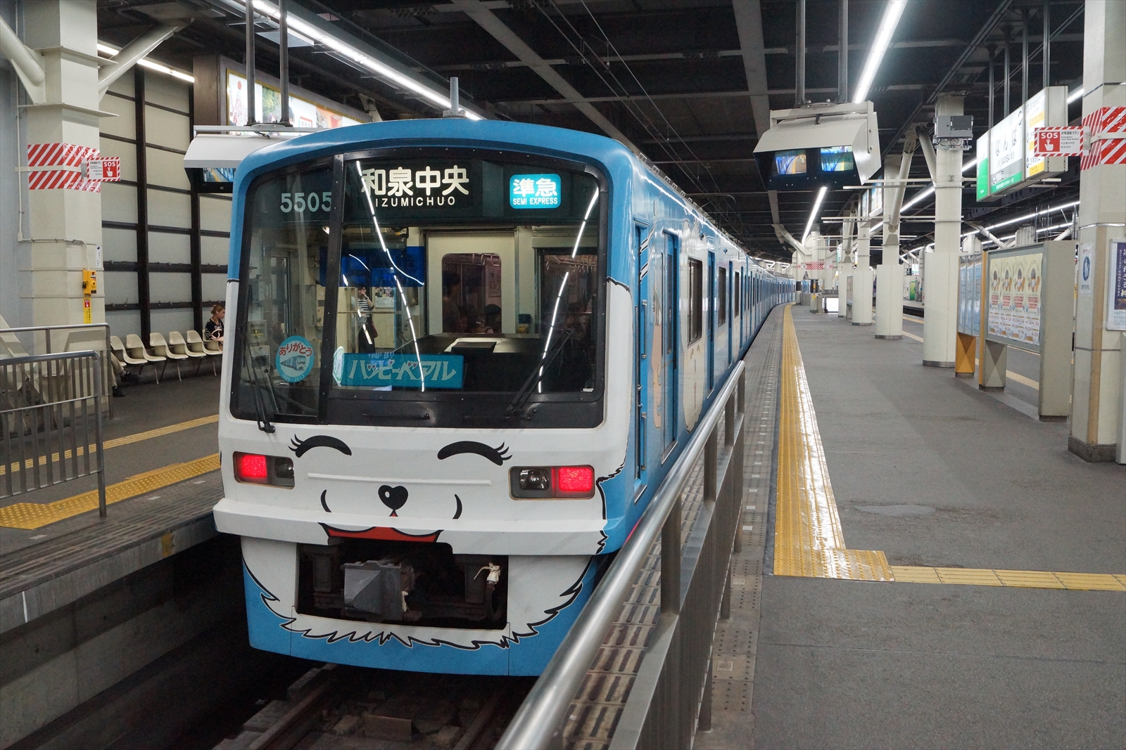 泉北高速鉄道5000系「ハッピーベアル」運行終了直前の様子を記録する 泉北高速鉄道5000系「ハッピーベアル」運行終了直前の様子を記録する
