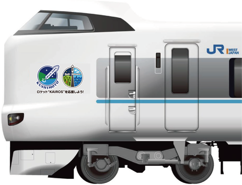 The Tokiwa Express is back!?] I tried riding the E653 series