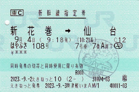 img551-1