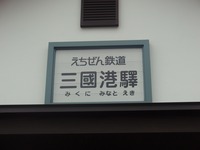 P8164050