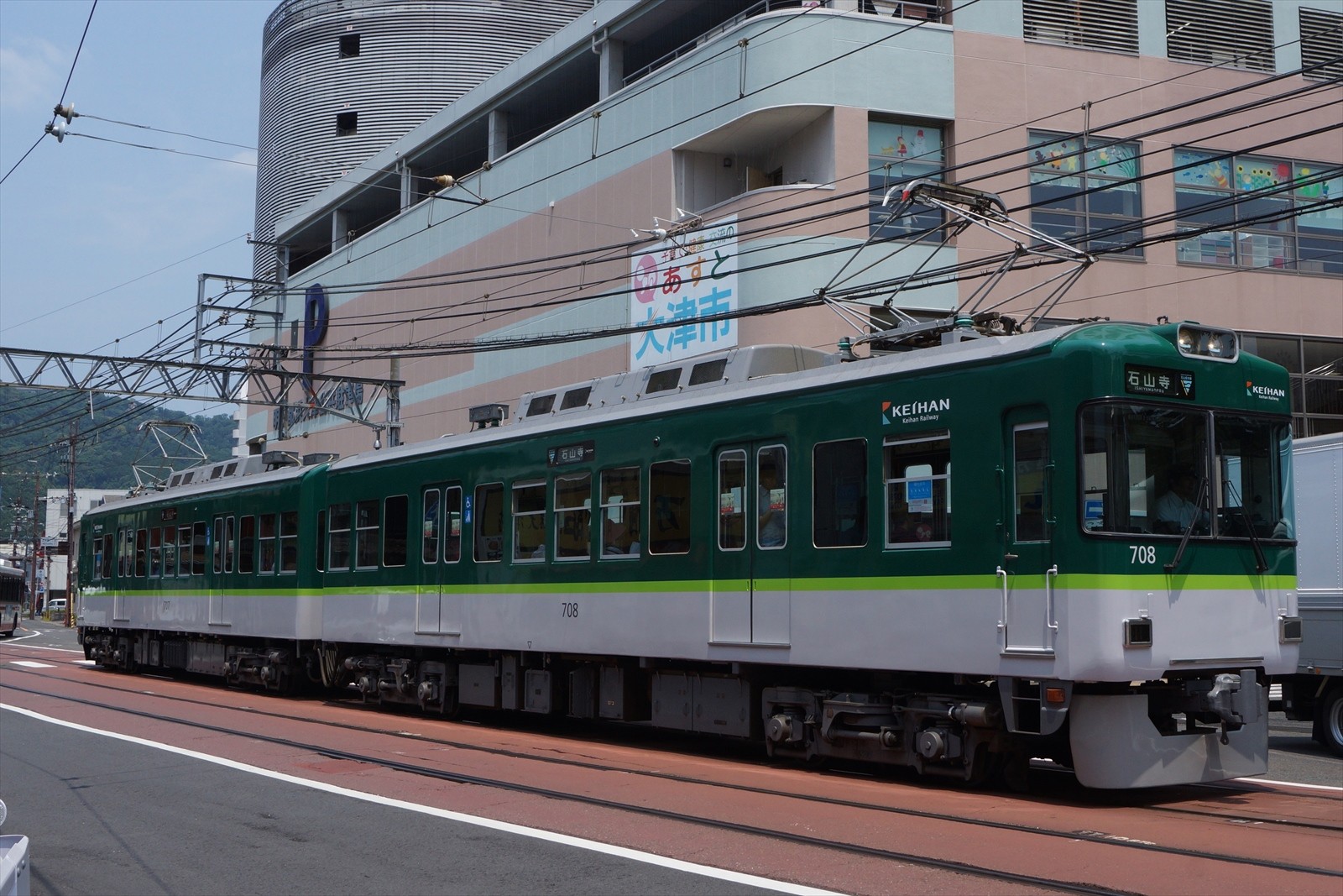 京阪電鉄大津線の新塗装700形と、現行塗装800系を撮影する