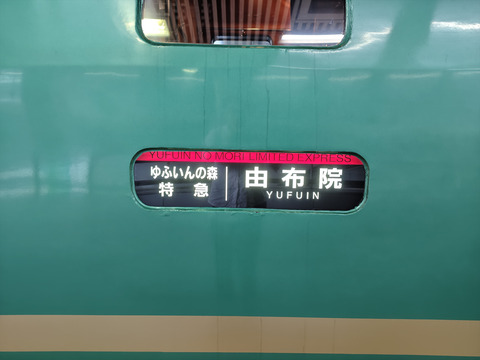 260704121630143_R
