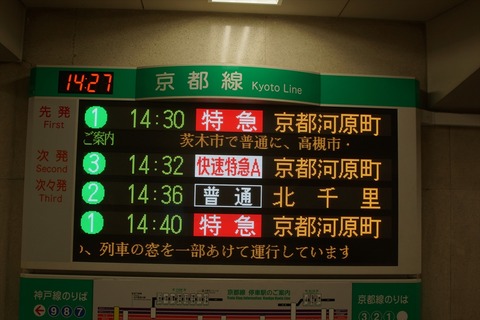 DSC08075_R