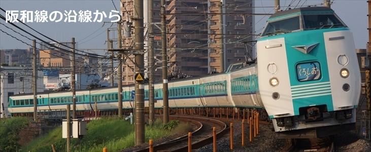 今日の乗車記録(通勤)+方向幕フォント103系に遭遇 : 阪和線の 今日の乗車記録(通勤)+方向幕フォント103系に遭遇 : 阪和線の