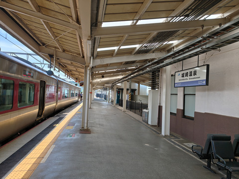 260703104754150_R