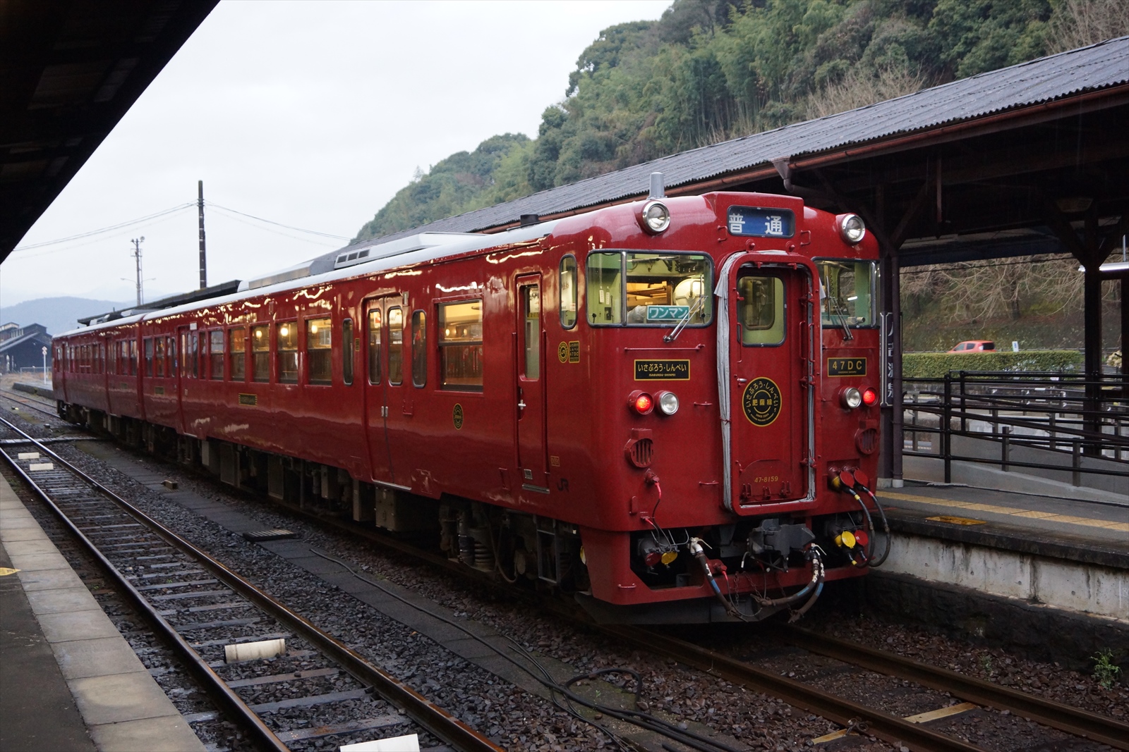 JR九州】肥薩線観光列車「かわせみ やませみ」「いさぶろう
