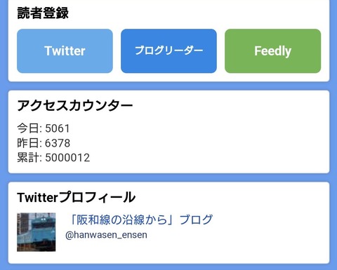 Screenshot_20230818-170544