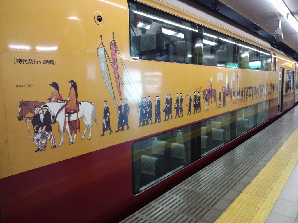 京阪8030系 旧3000系クラシックタイプ 8両 | 鉄道模型