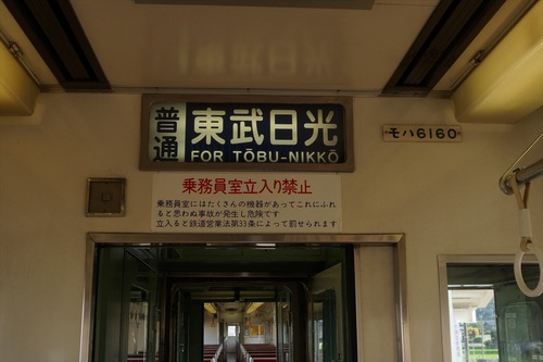 DSC04209_R