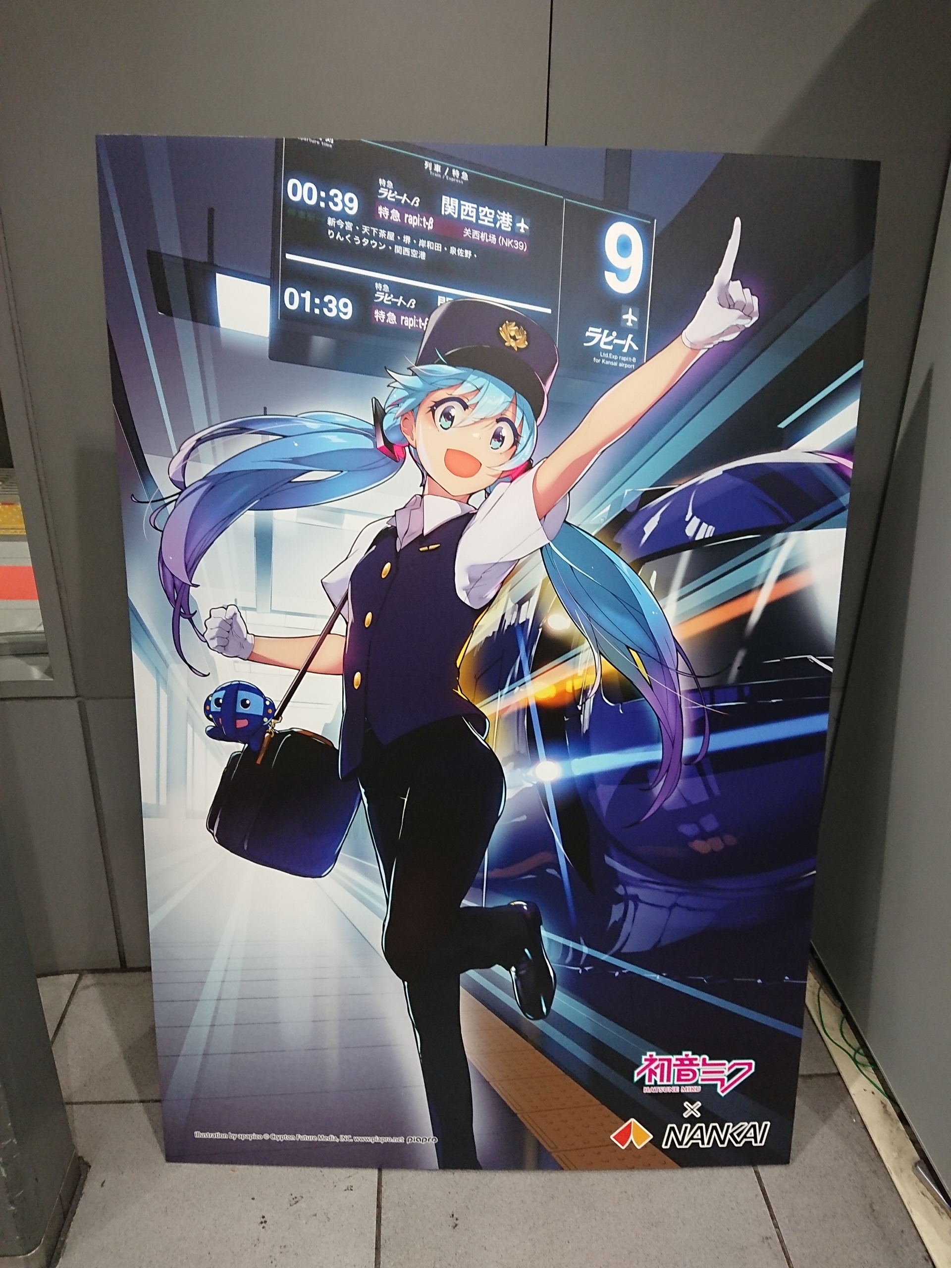 南海電鉄「初音ミク×南海電鉄コラボレーション」企画をみにいく