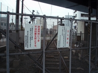 阪和貨物線 立ち入り禁止