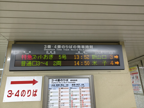 260703134640053_R