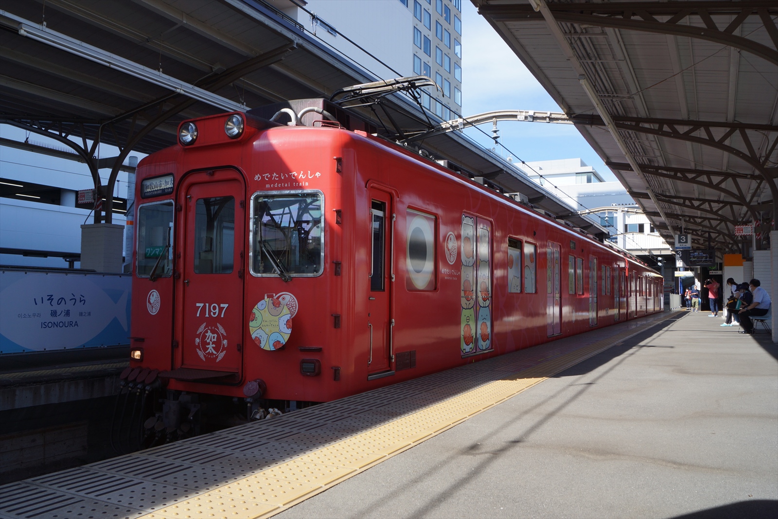 南海電鉄「すみっコぐらし」コラボラッピング「めでたいでんしゃ なな