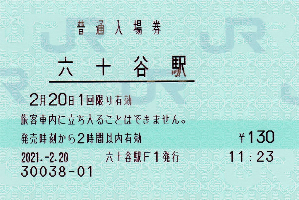 Jr西日本 阪和線の沿線から Jr西日本 阪和線の沿線から