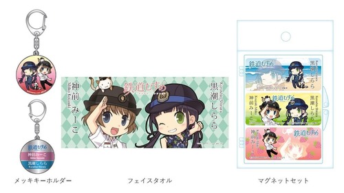 shirara_miiko_collabo