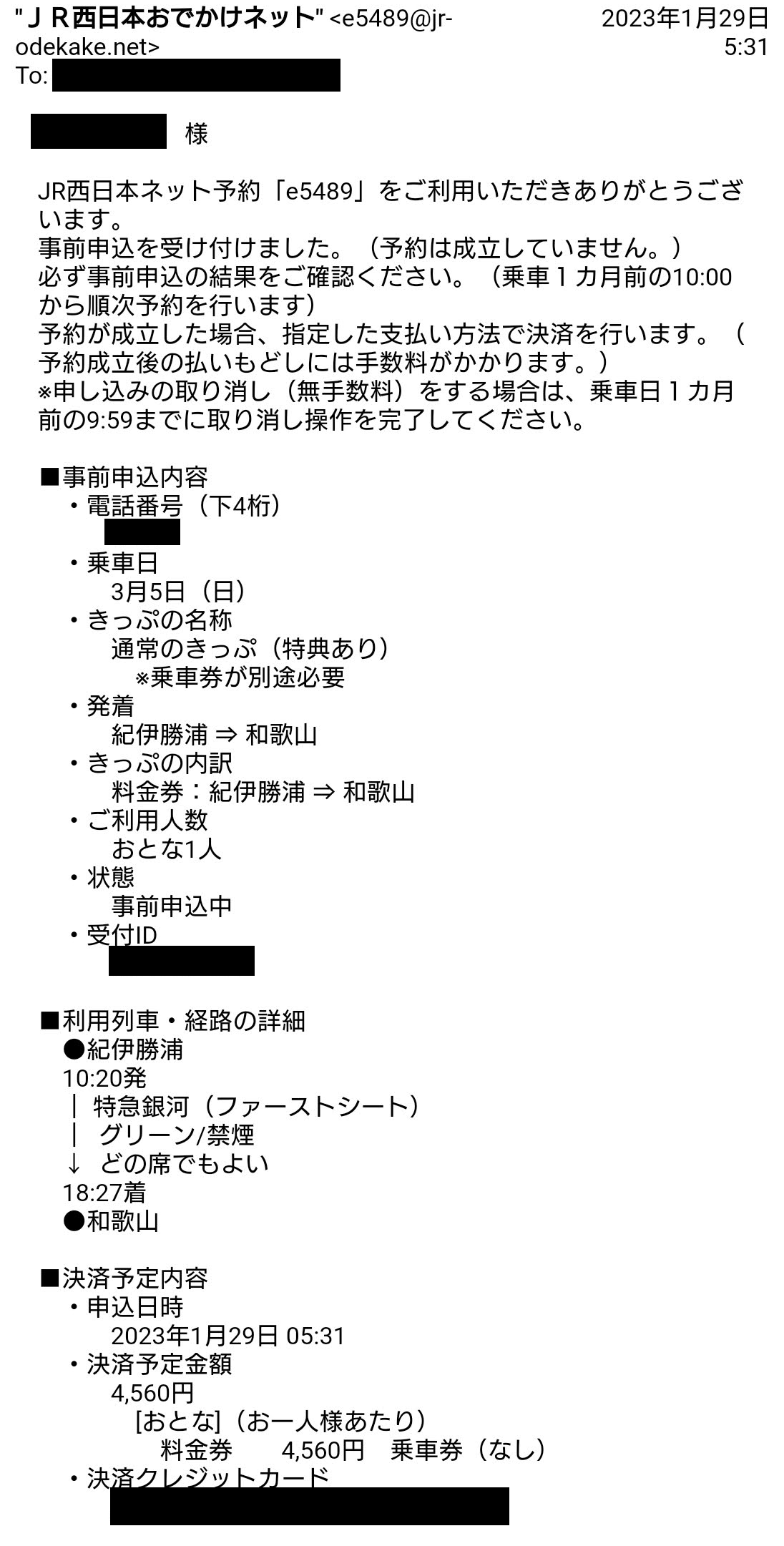 おぎえ　事前予約分 予約制】荻窪 / ZXY | 関東 | Store information | NewWork