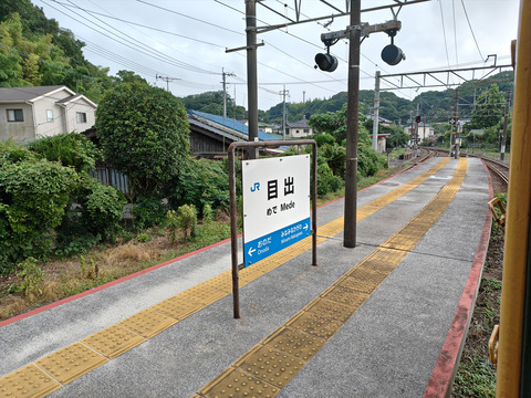 260704172334470_R