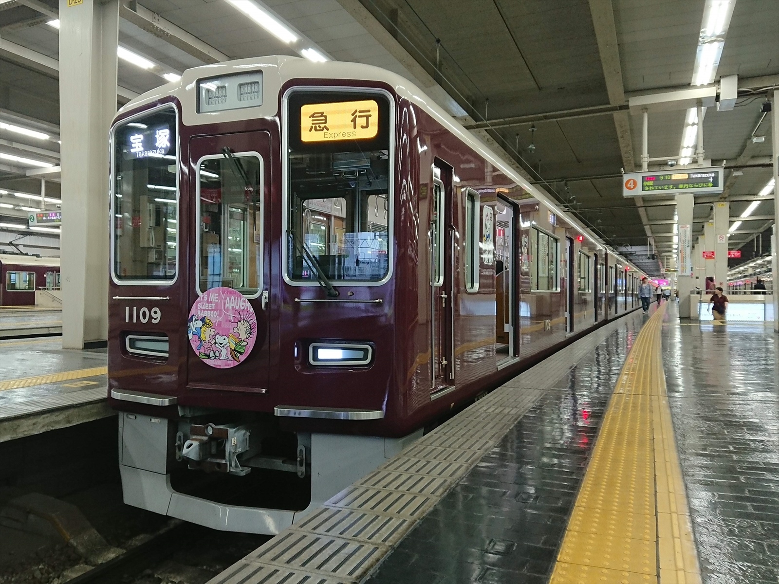 阪急電鉄 21年3月13日 土 にダイヤ改正を実施 各線の最終列車を13分 32分繰り上げ 阪和線の沿線から 阪急電鉄 21年3月13日 土 にダイヤ改正を実施 各線の最終列車を13分 32分繰り上げ 阪和線の沿線から