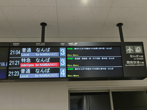 260822210013872_R