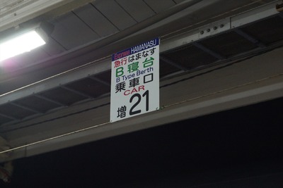 DSC00101_R