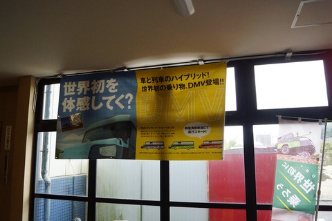 DSC05007_R