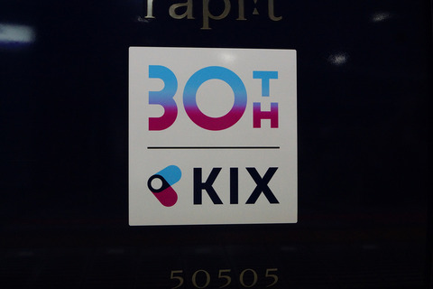 DSC05252_R