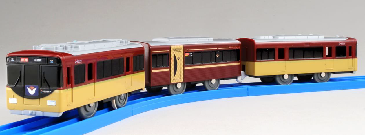 阪和線の沿線から 京阪電鉄 プラレール 京阪電鉄8000系プレミアムカー 発売 H29 12 9 阪和線の沿線から 京阪電鉄 プラレール 京阪電鉄8000系プレミアムカー 発売 H29 12 9