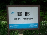 amarube_st