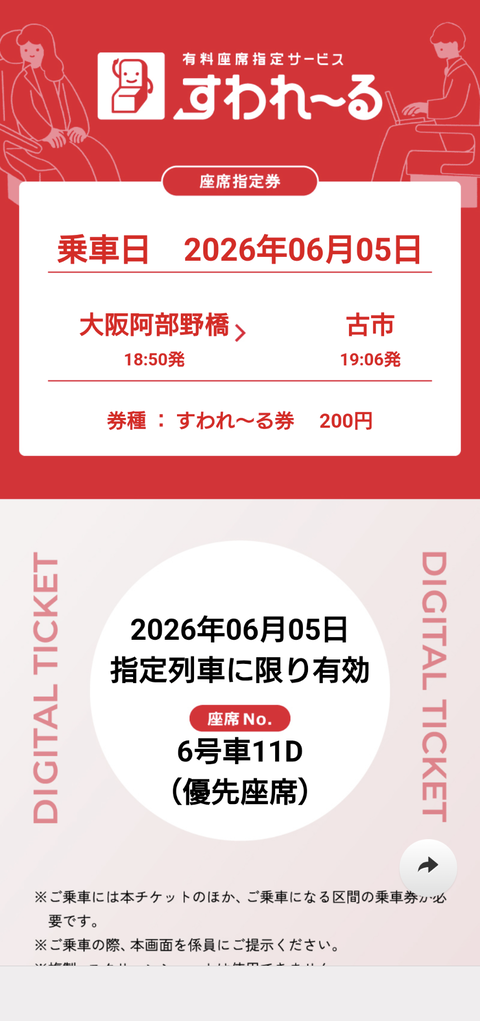 Screenshot_20260605-184524
