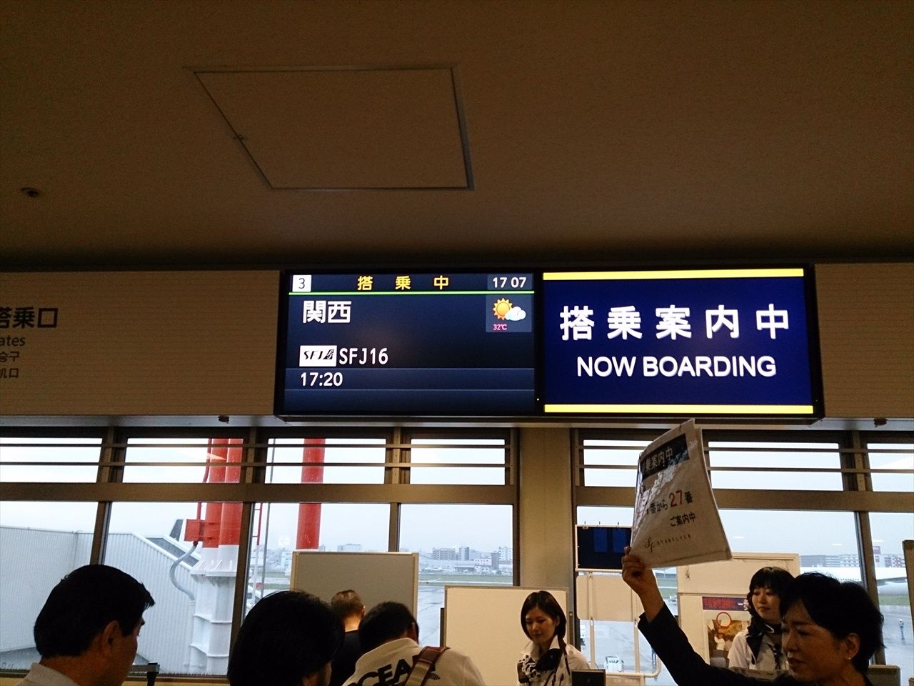 10月1日に就航したスターフライヤー（SFJ）関西－福岡線に搭乗する