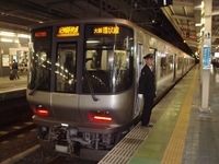 223-kishuji-r-osaka-loop