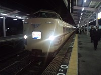 CA3F0872