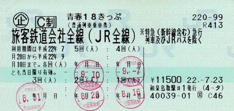 a78993f2-s.jpg