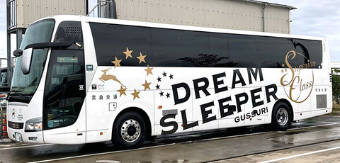 narakotsu_dreamsleeper