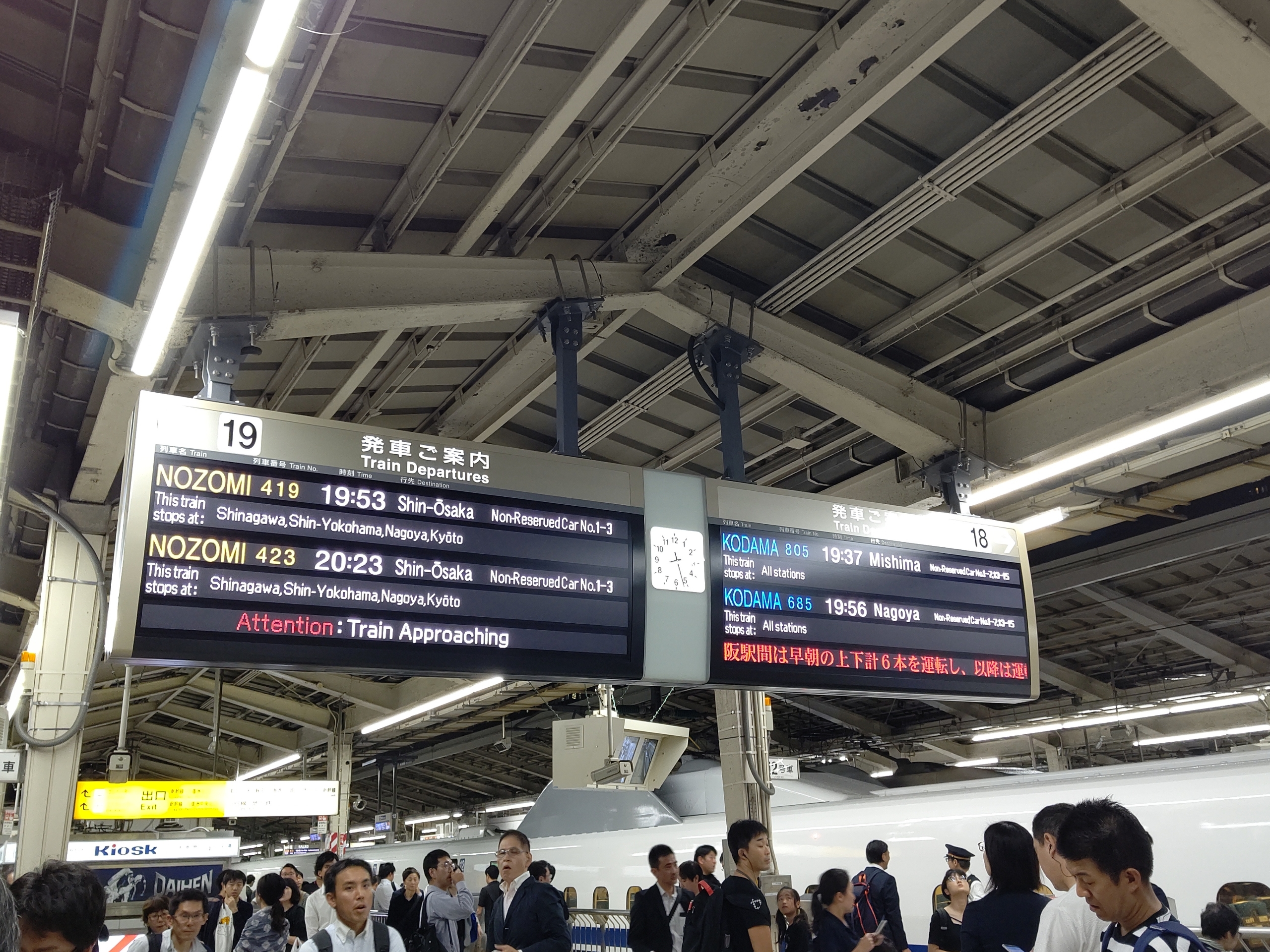 阪和線の沿線から 台風19号接近に伴う東海道新幹線遅延の顛末 2019 10 11