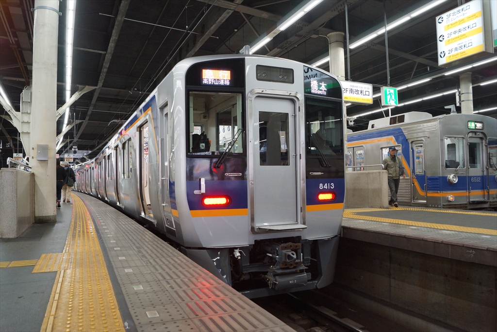 南海電鉄】南海本線でのワンマン運転は2025年3月中を目指す旨、第2