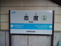 CA3F0900