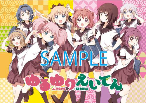 eiden_yuruyuri_ticket