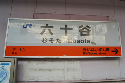 DSC04521-2_R