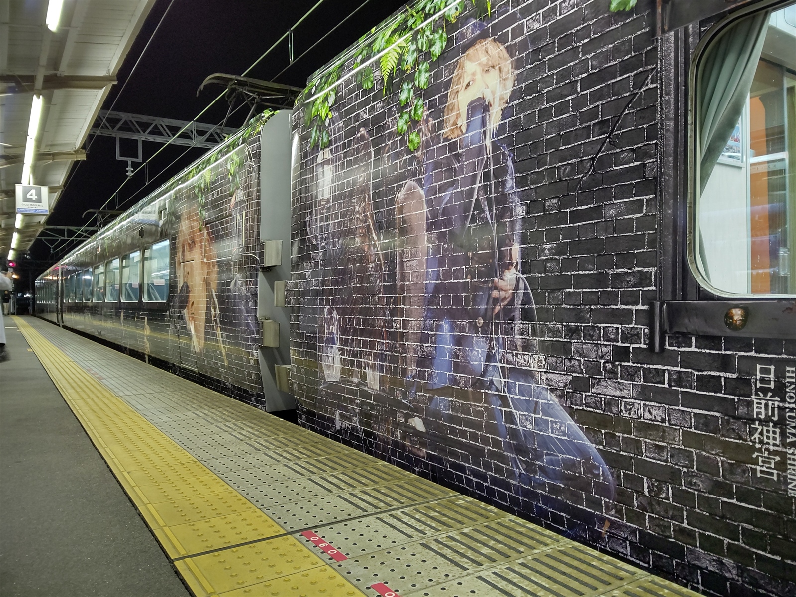 南海電鉄「HYDEサザン」をみる（2019.12.23） : 阪和線の沿線から