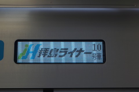 DSC04354_R