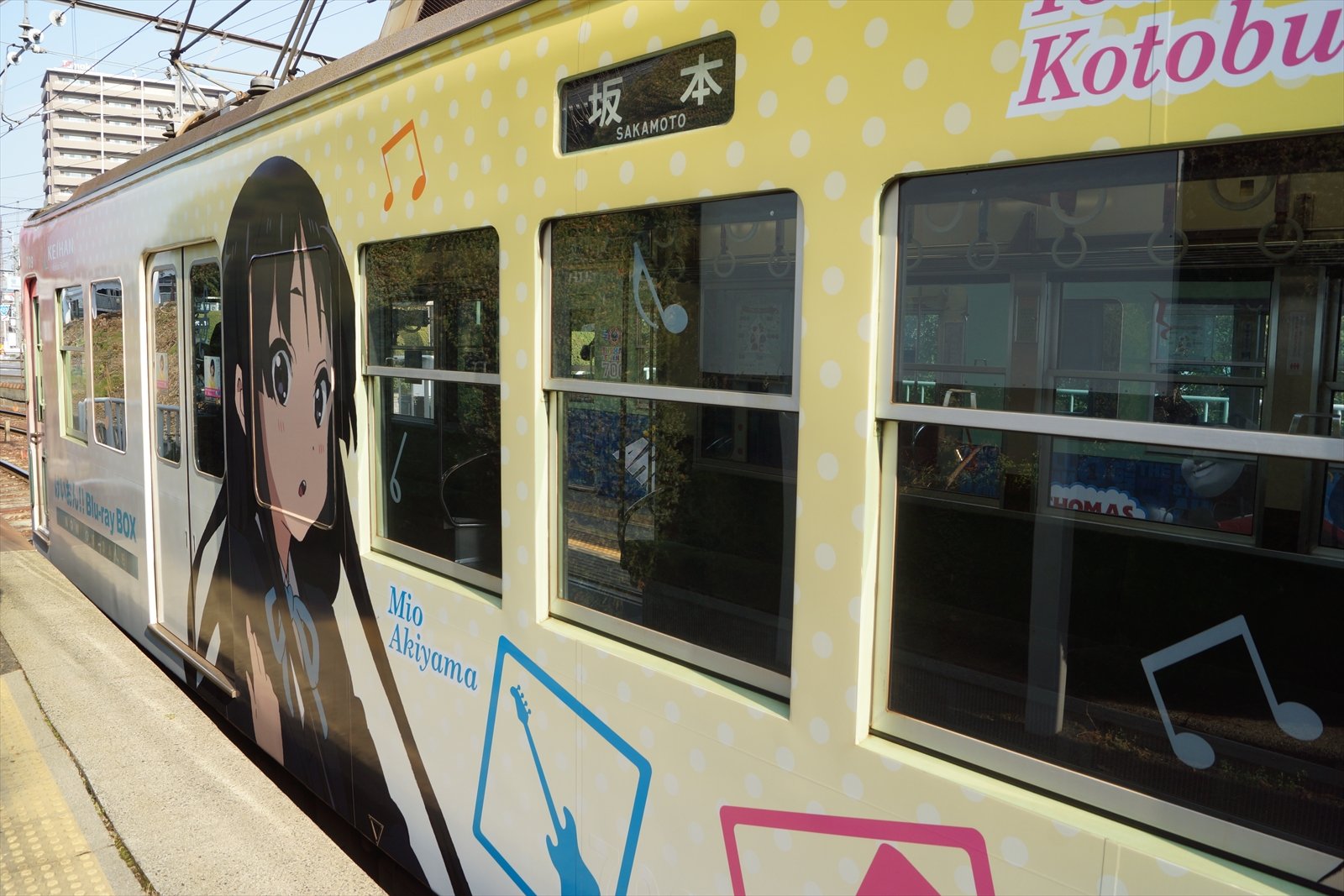 京阪電鉄大津線（石山坂本線）で運行中のアニメ「けいおん