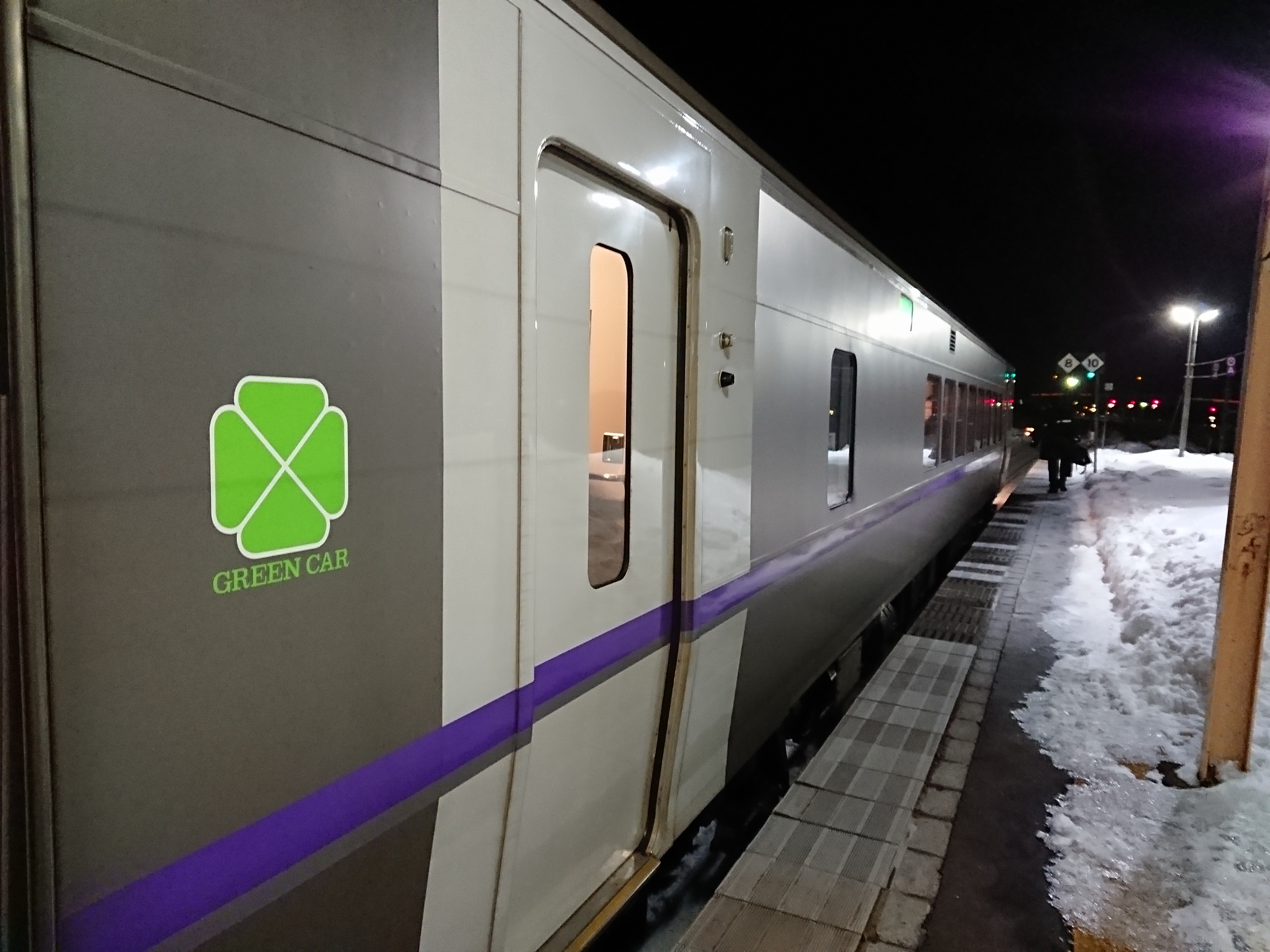スーパー北斗 北海道新幹線 はやて E5系 グリーン車を乗り比べてみる 19 1 30 阪和線の沿線から