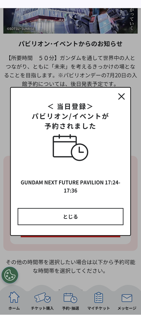 Screenshot_20250907-150629