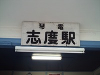 CA3F0903
