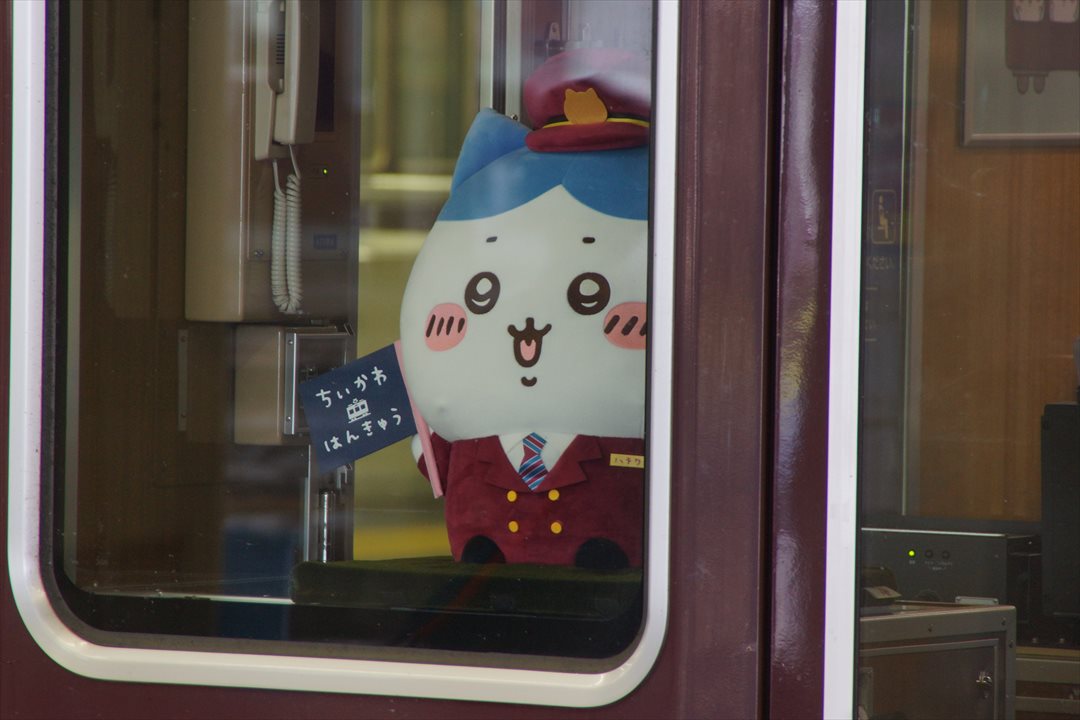 阪急】「ちいかわ×阪急電車」添乗BIGぬいぐるみ発売。受注生産で 阪急】「ちいかわ×阪急電車」添乗BIGぬいぐるみ発売。受注生産で