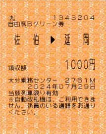 img581