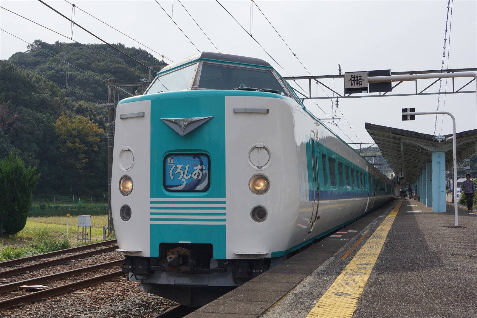 381系特急「くろしお」最終日の乗車記（その1：くろしお14号