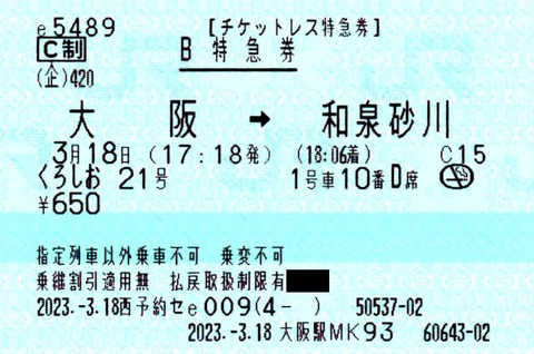 img545-1
